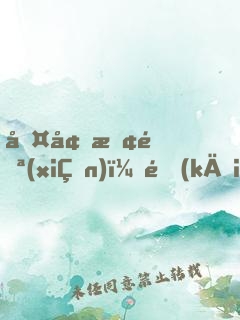 古墓探險(xiǎn)：開(kāi)局扮演黑面神，嚇退百萬(wàn)尸蟞